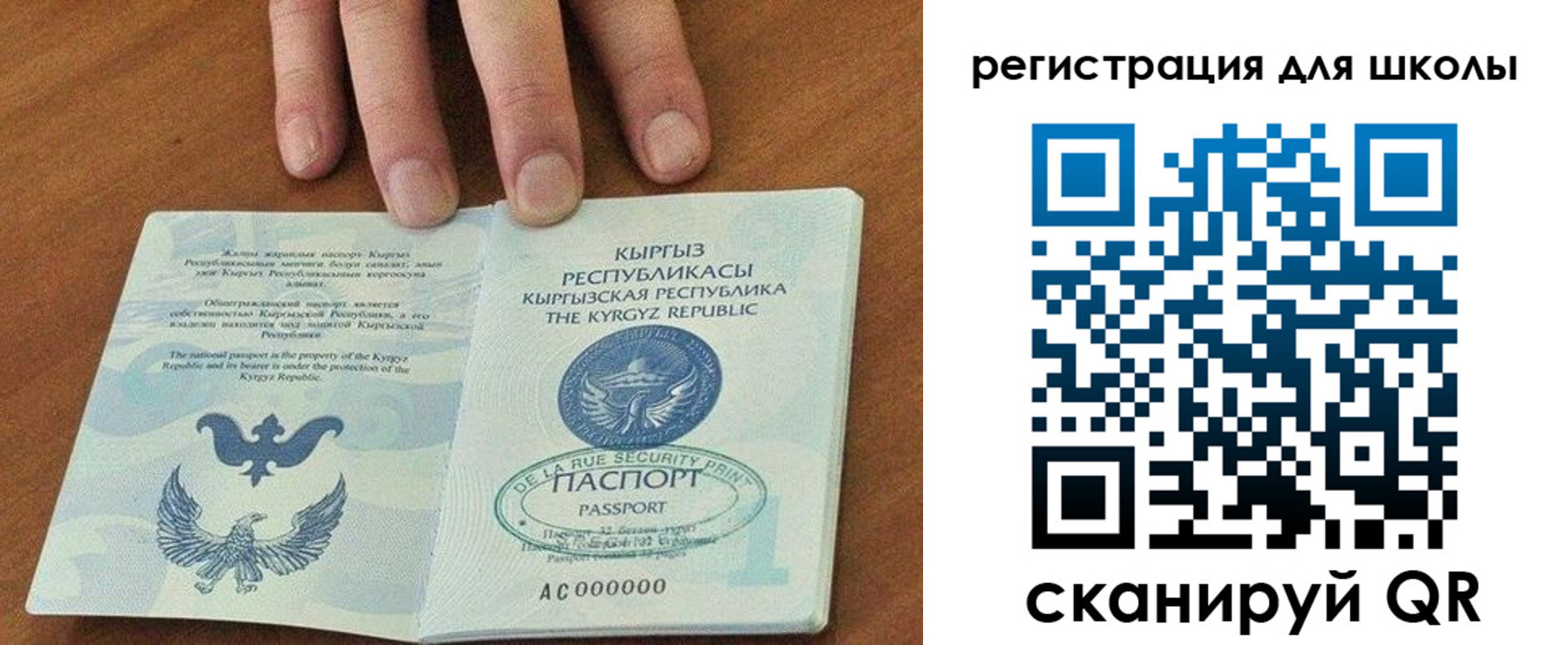временная регистрация 2025 в Звенигороде